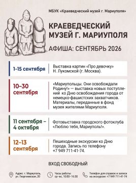В эти праздничные дни мариупольцы могут посетить разнообразные культурные мероприятия