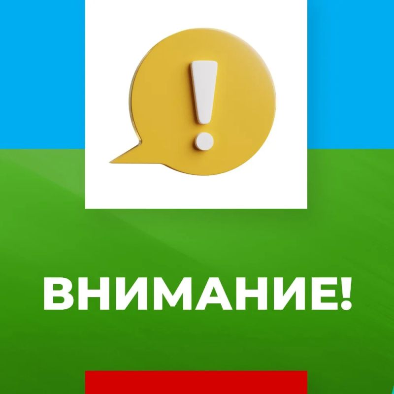 Территориальный отдел Управления Федеральной службы по надзору в сфере защиты прав потребителей и благополучия человека по Донецкой Народной Республике в городах Енакиево, Дебальцево информирует , что согласно письма...