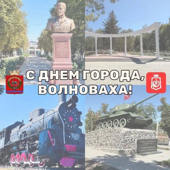 Ко Дню города Волноваха: музыкально-литературная гостиная в Анадольской школе!