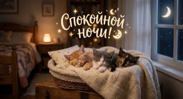 ����� ��� ������� ��������� � �������� ���
