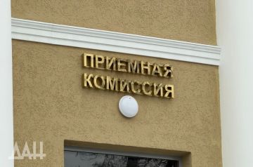 ДОННУЭТ завершил приемную кампанию 100% заполнением мест
