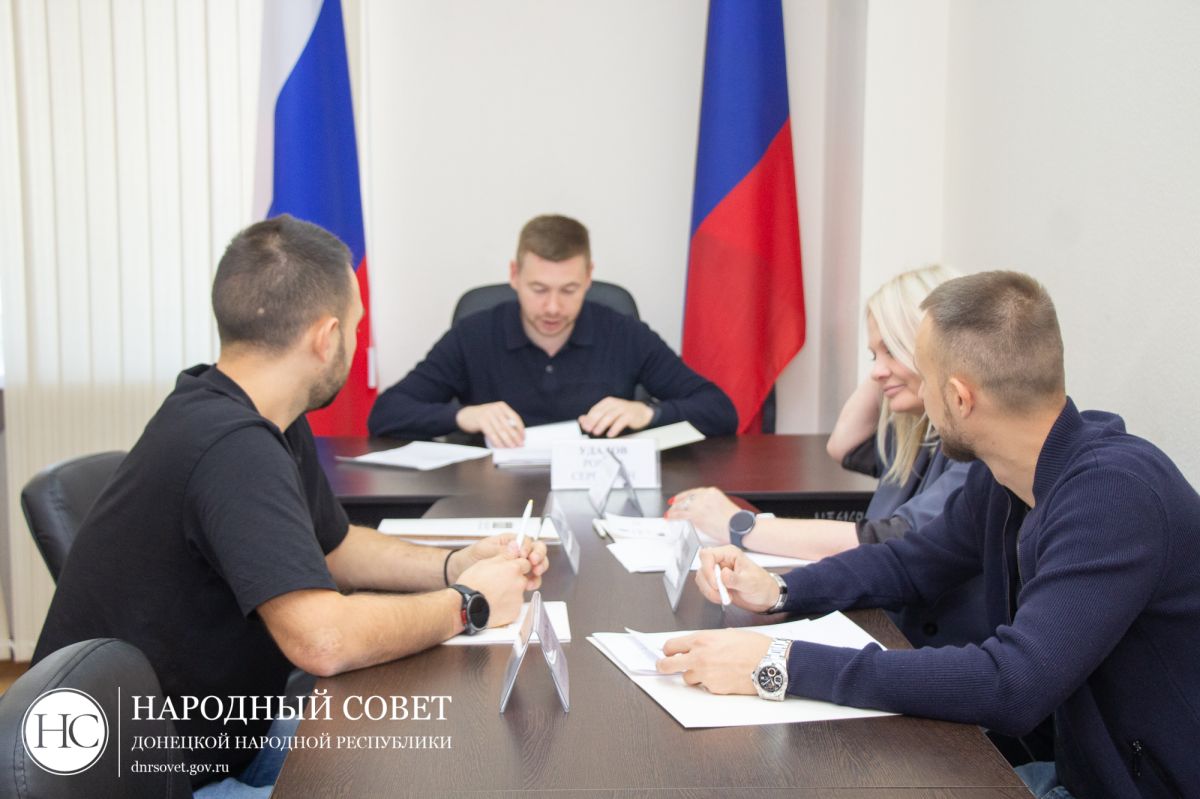 В Народном Совете обсудили поправки к законопроекту о господдержке студенческих отрядов