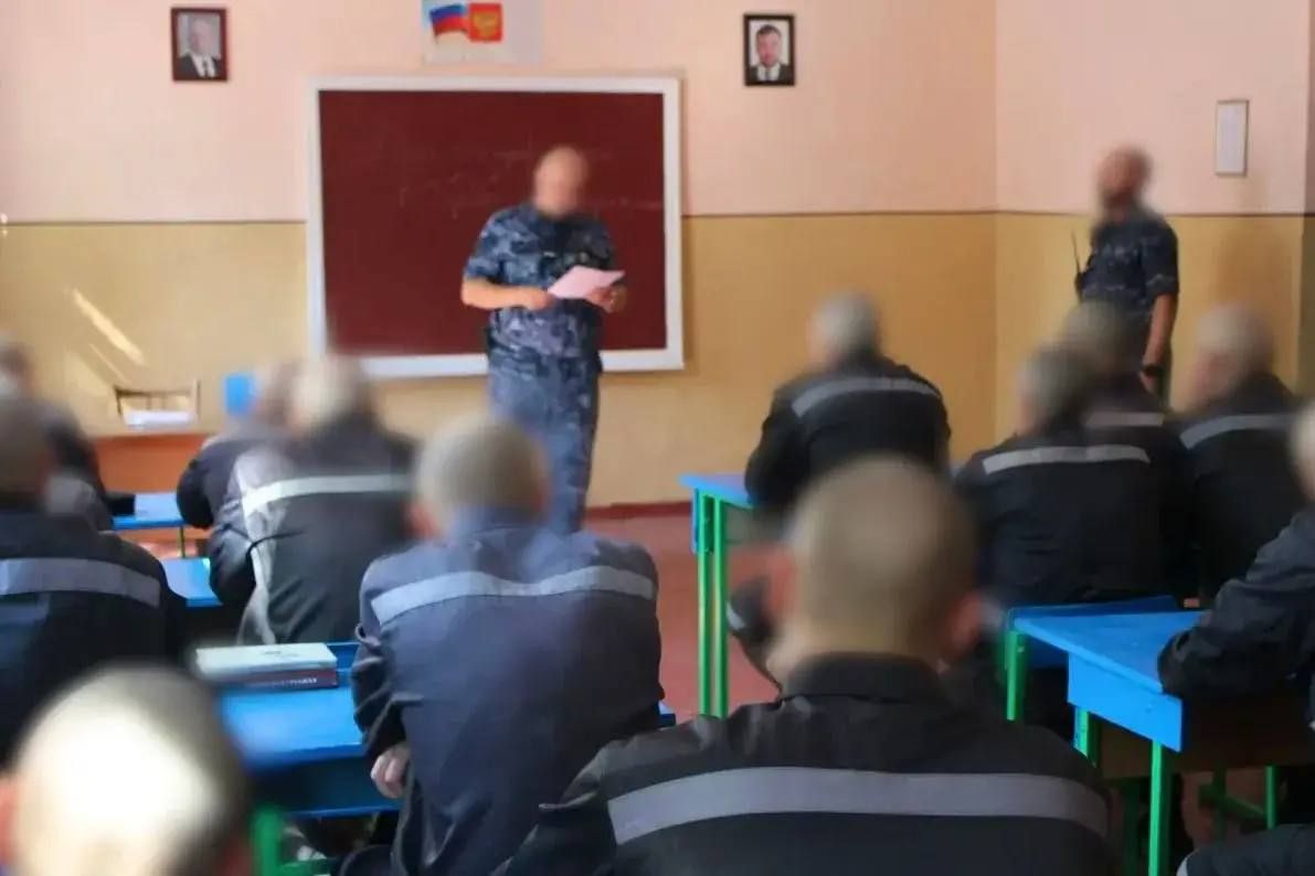 С осужденными ИК-8 провели профилактическое мероприятие