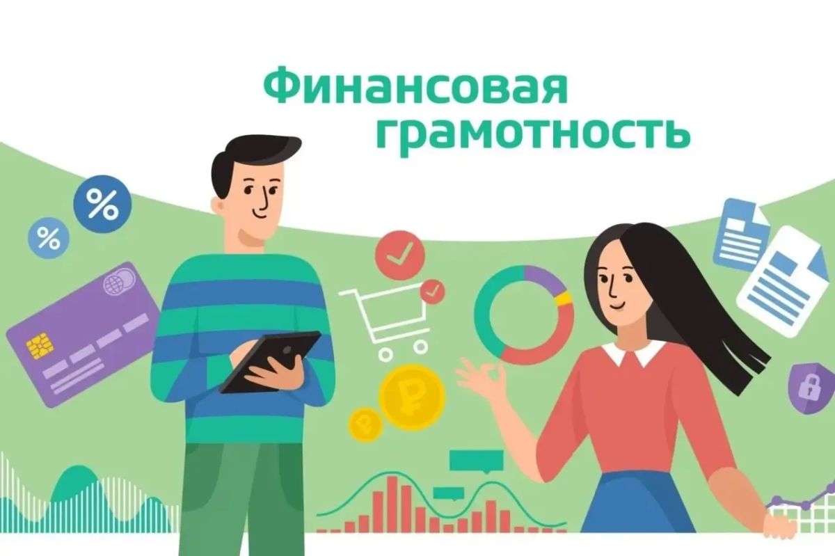 Народное голосование за лучшие региональные практики по финансовой грамотности!