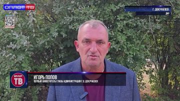 Память не в словах, а в деле!