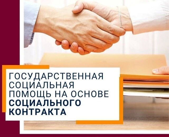 Наталья Бегуненко: Управление социальных и трудовых вопросов администрации городского округа Донецк информирует