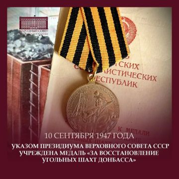 ���������� �������: 10 �������� 1947 ���� � ������ ���� � �������� �������� ������ ����