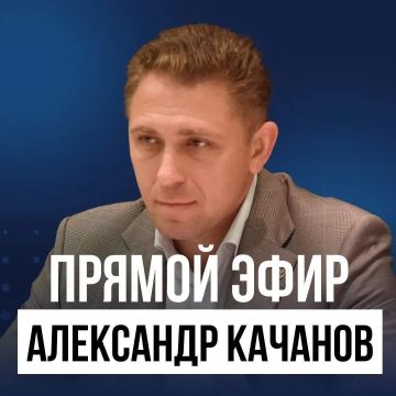 Александр Качанов: Уважаемые жители городского округа Докучаевск!