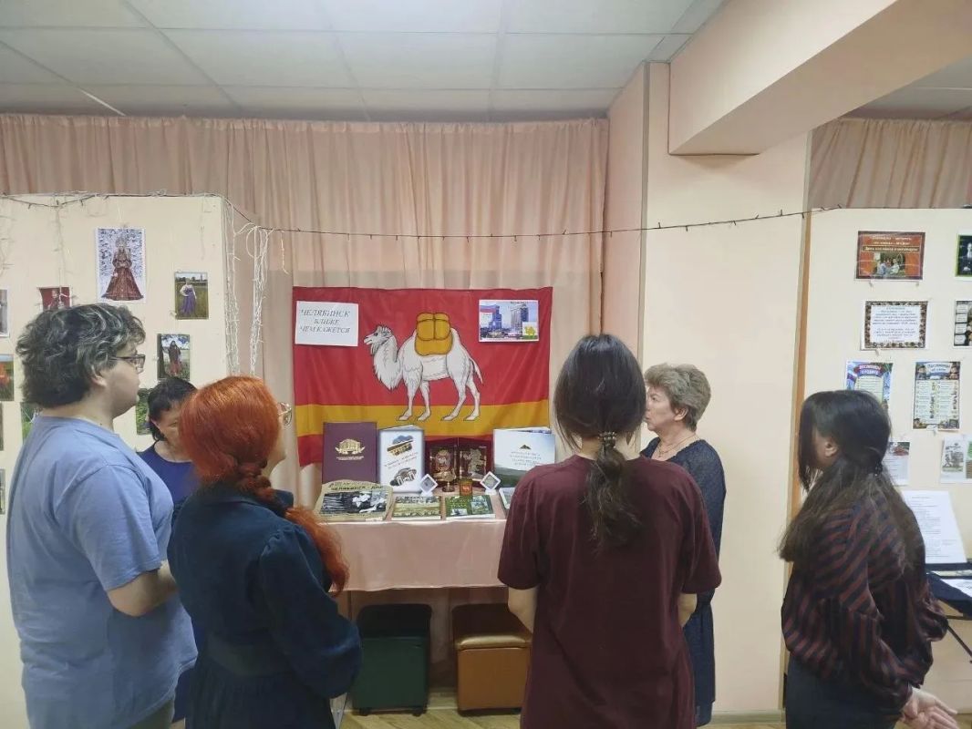 «Челябинск ближе, чем кажется»