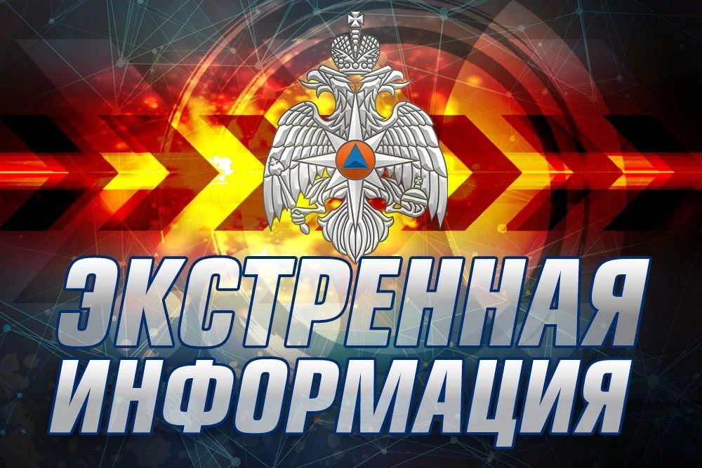 В ДНР из-за атаки БПЛА пострадал сотрудник МЧС России