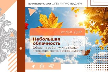 МЧС России желает бодрости и энергии на весь день!