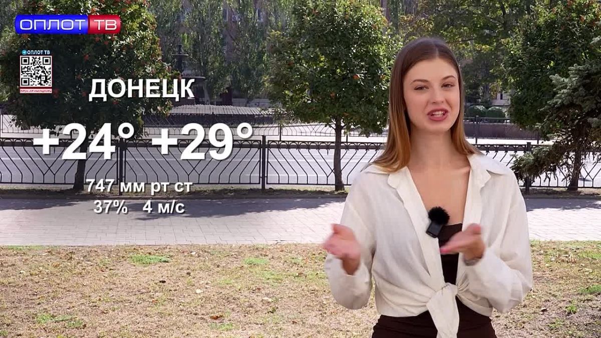 Лето не сдаётся!. Никак не хочет уступать осени и, кажется, припасло для нас ещё немного тепла А что ждёт нас завтра?