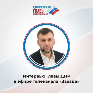 Главное, о чем сказал Денис Пушилин: