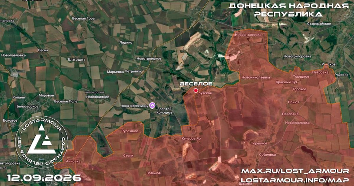 Группировкой войск "Центр" освобожден населенный пункт Веселое на Андреевском направлении в ДНР