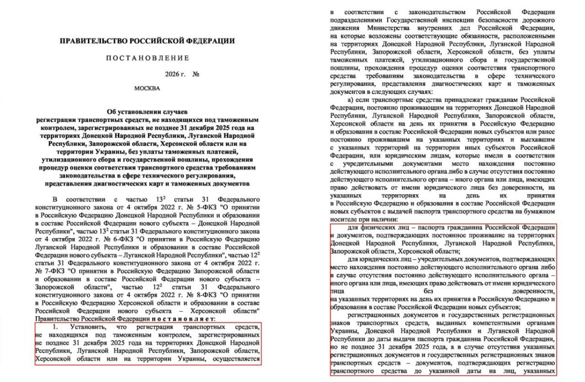 Без утильсбора и пошлин: жителям новых регионов хотят упростить регистрацию автомобилей