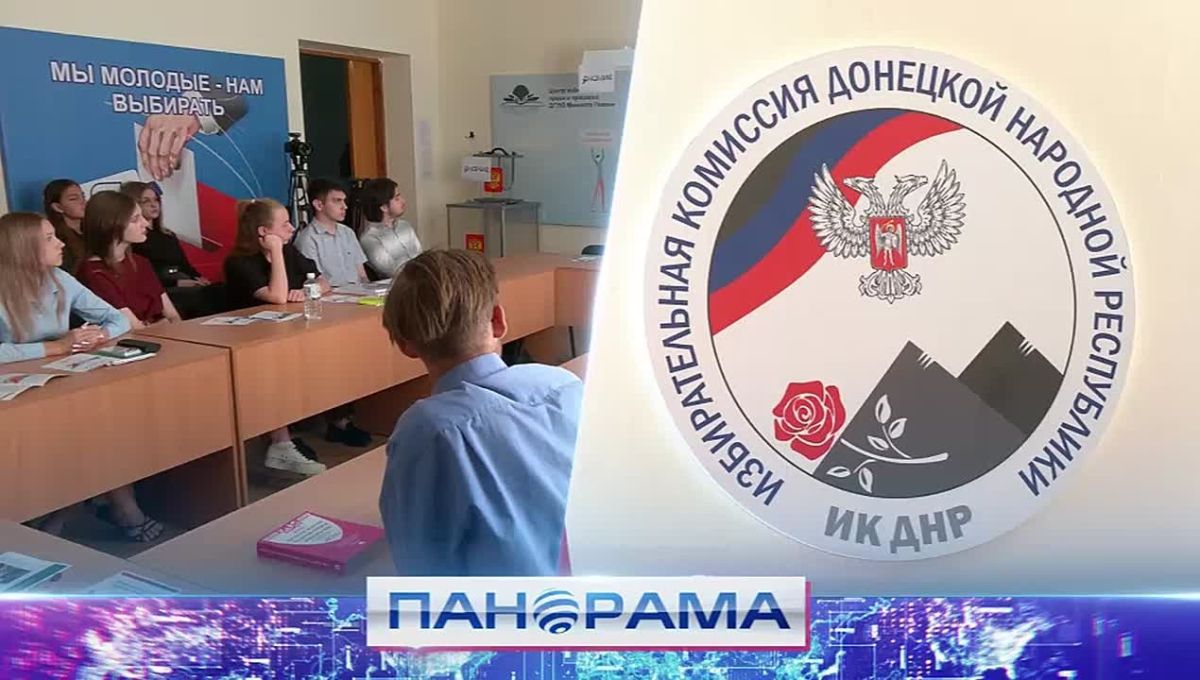 «Будь со страной!»: акция для впервые голосующих и урок с Владимиром Высоцким для студентов