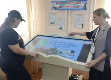 В День семейного общения, который отмечается в нашей стране 12 сентября, в городской библиотеке Ясиноватой прошел очередной «Разговор о важном»