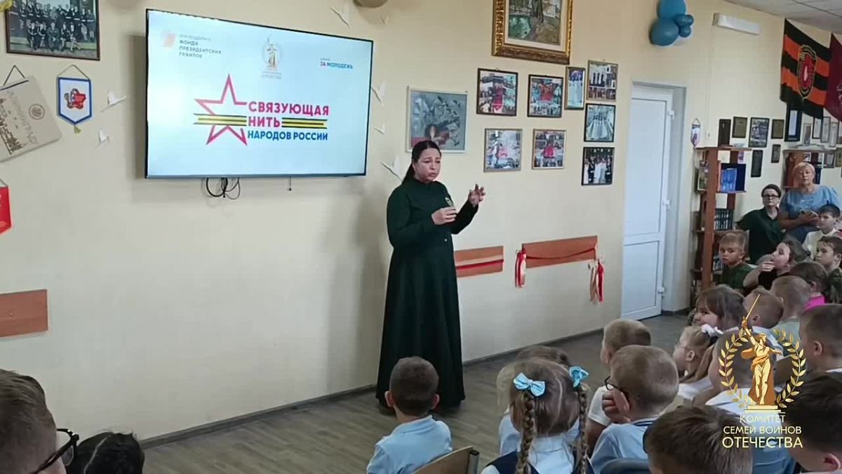 В Донецке прошла презентация проекта «Связующая нить народов России»
