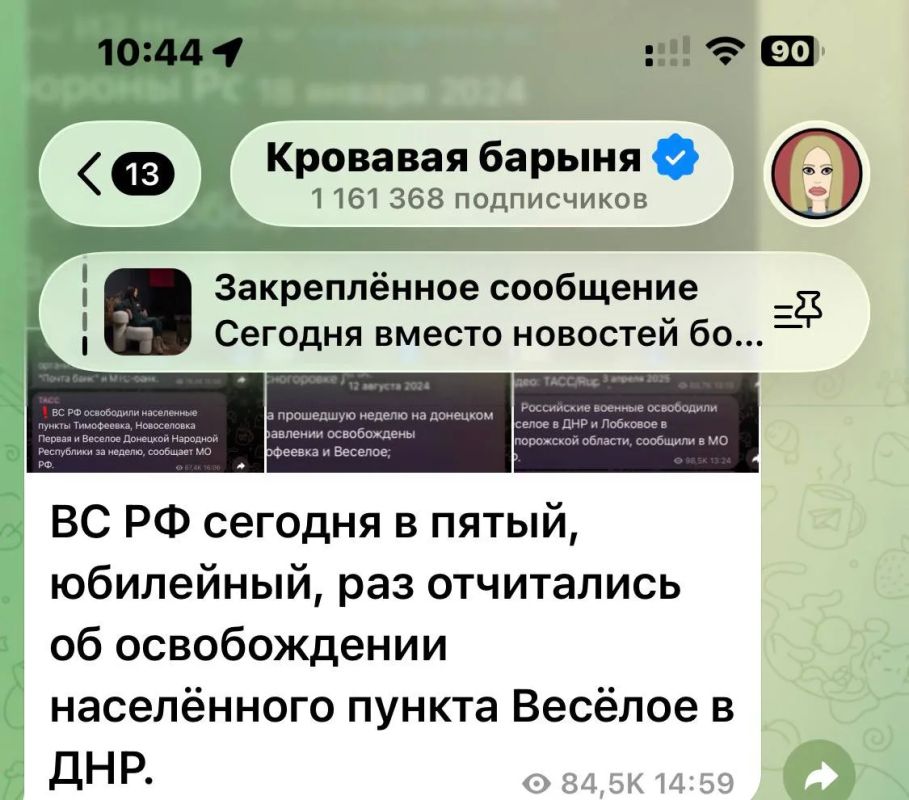 Владислав Шурыгин: То, что "милфа" Собчак ТП, в общем, не новость