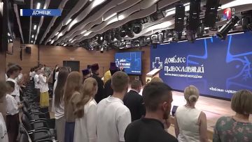 Что даёт человеку внутреннюю опору? Разговор на форуме «Православный Донбасс»