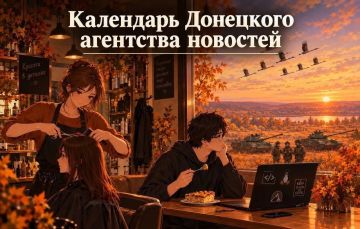 День парикмахера, программиста, танкистов и Ростовской области