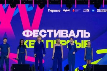 Команда из Херсонской области стала триумфатором фестиваля «Косопуз» в Рязани