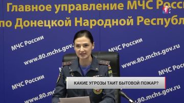 «Ваша халатность — причина бытовых возгораний» - отмечают сотрудники МЧС