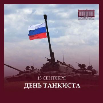 Константин Кузьмин: Уважаемые танкисты, военнослужащие, ветераны танковых войск и все, кто посвятил свою жизнь этому ответственному делу!