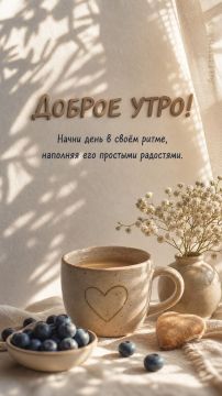 Хорошего дня!. Официальный сайт администрации