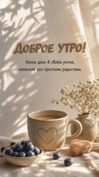 Хорошего дня!. Официальный сайт администрации