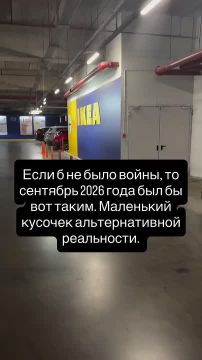 � ����� ������� ����� ������������ �����������: ���� �� IKEA