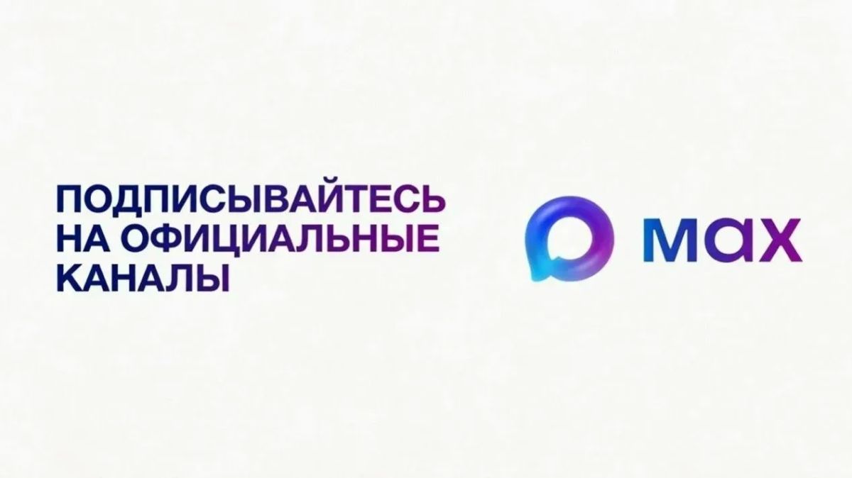 Уважаемые жители городского округа Снежное!