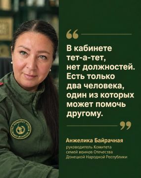 @dnr_ksvo � ������ ������ ��� � �������� �������� ����������