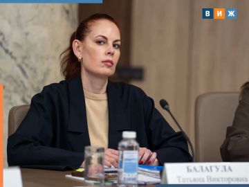 Татьяна Балагула возглавила департамент ветеринарии Минсельхоза России