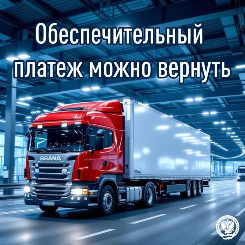 С июня начала действовать Национальная система подтверждения ожидания поставки товаров (СПОТ)