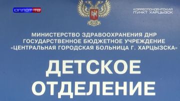 Помощь детскому отделению ЦГБ