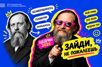 ���Ի ������ ����������� ����� � 200-����� ���������-�������
