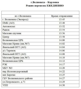 Официальный сайт администрации