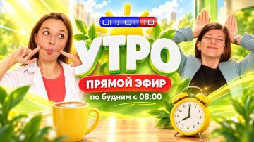 ������ ����. ���� �� ����� ��. 14.09.2026