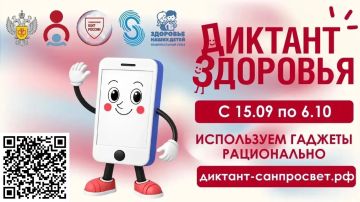 ������� �������� � 2026. � 15 �������� �� 6 ������� ��������������� ��������� ������ ������������ ���� ������������� ���������-���������������� ����� �������� ���������