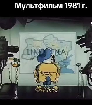 ПРОДАЖНАЯ СУТЬ ОКРАИНЦЕВ.. В советском мультике четко показана суть продажной душенки хуторянина с окраины.Причем эта сущность прошита уже в генетическом коде наследников Мазепы, Петлюры, Бандеры
