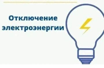 Игорь Лызов: Уважаемы Жители Амвросиевского округа!