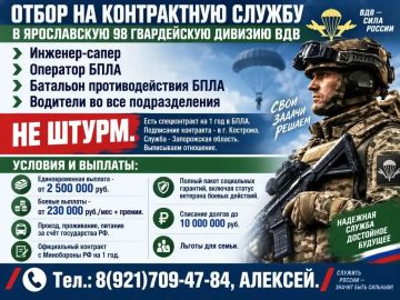 ����� � 98-� ����������� ������� ���