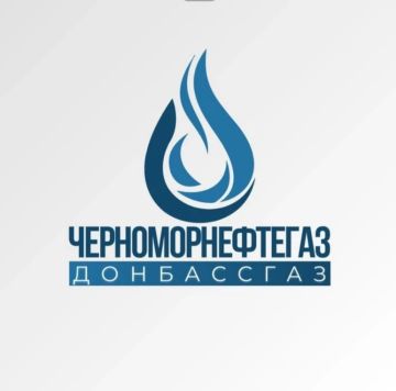 Уважаемые абоненты Амвросиевского УГГ«Донбассгаз»!
