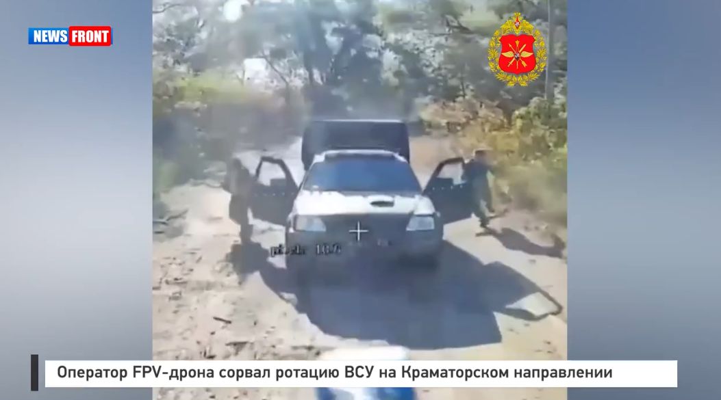 Оператор FPV-дрона сорвал ротацию ВСУ на Краматорском направлении