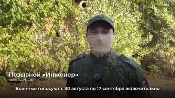 «Будем следить за безопасностью в небе!»