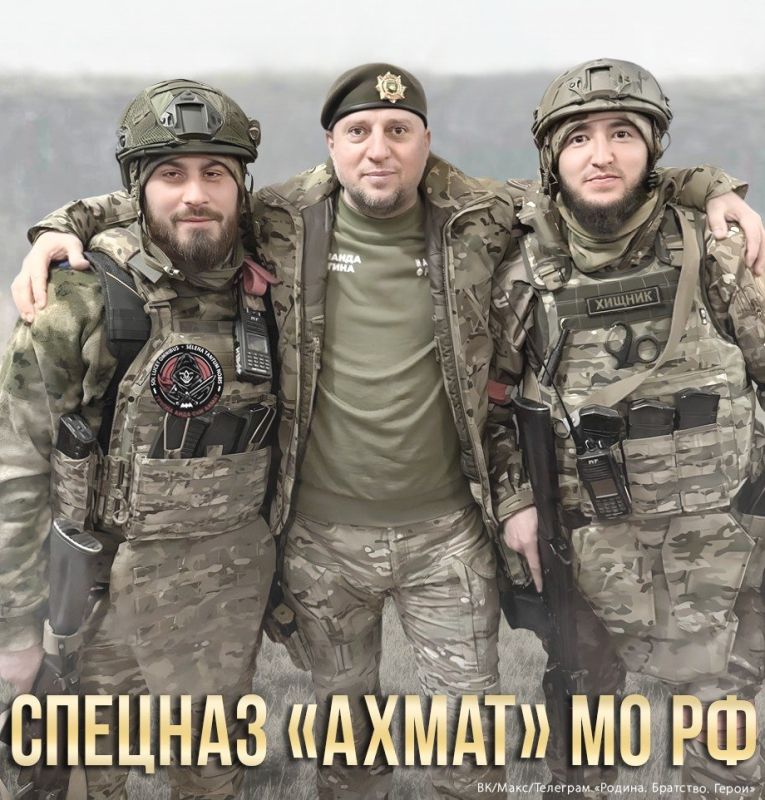 - Мы с вами, если того требует наша любовь к Родине, готовы умереть?