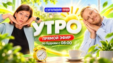 ������ ����. ���� �� ����� ��. 15.09.2026