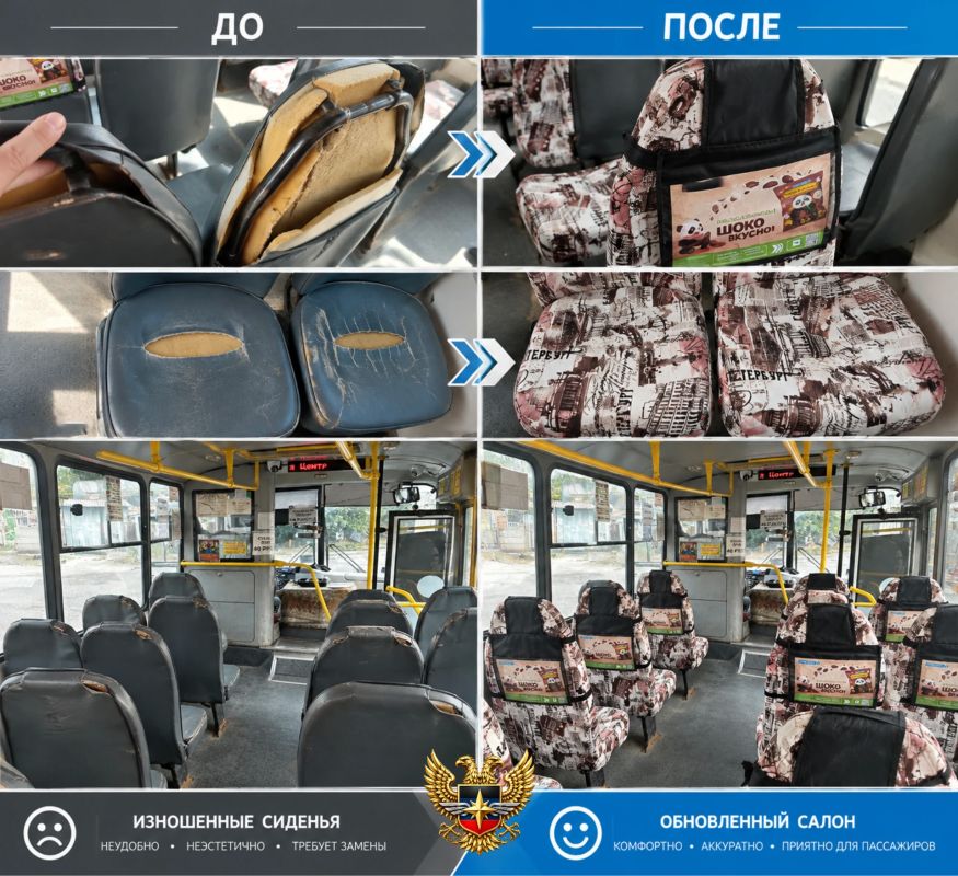 Выявленные нарушения на маршруте № 24Б устранены