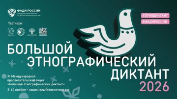 ���� ������ ���������� ���� �������� ������� ������� � XI ������������� ���������������� ����� �������� ��������������� �������!